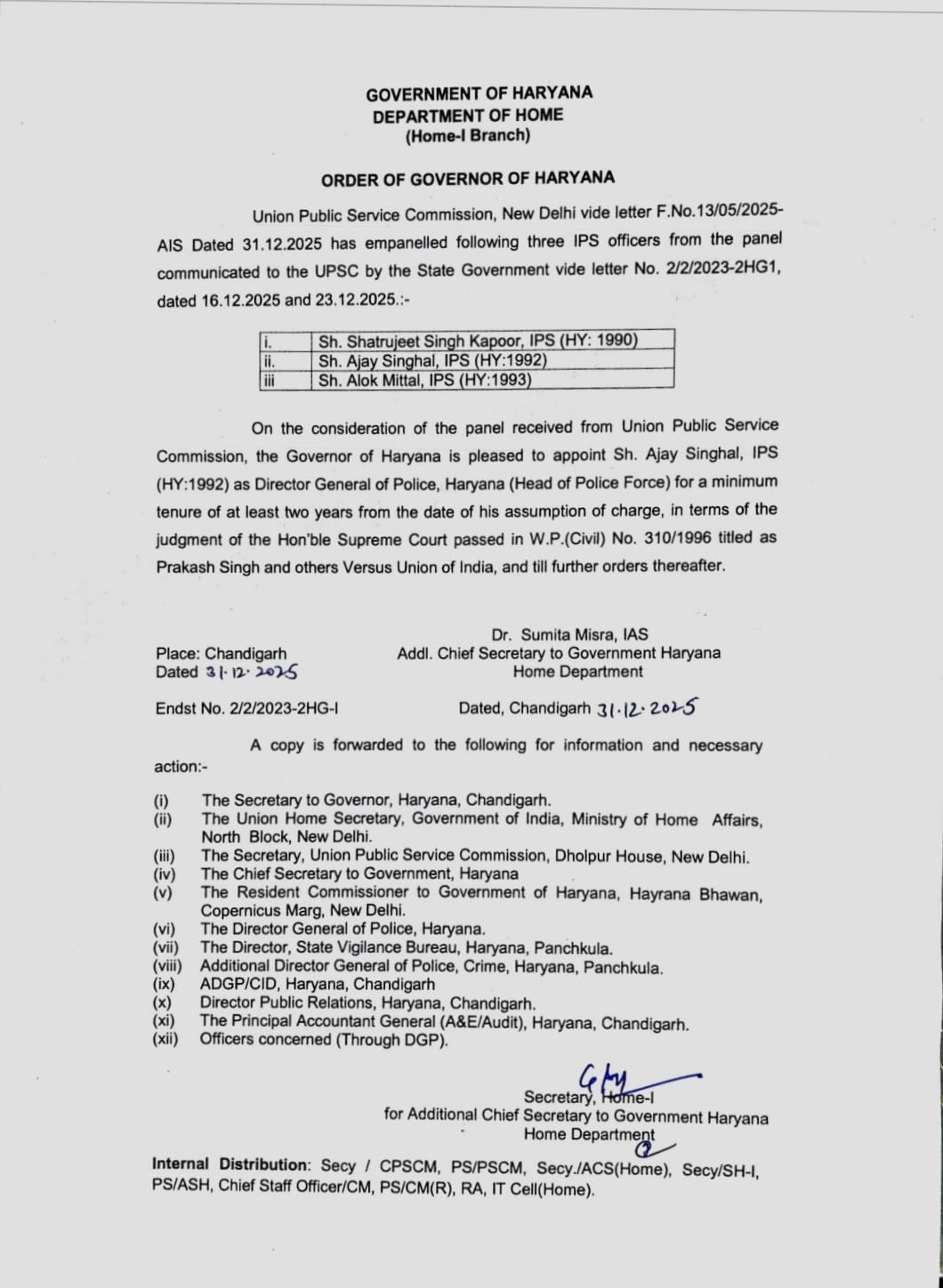 यूपीएससी के पैनल में 3 IPS अफसरों के नाम थे, जिनमें सबसे ऊपर शत्रुजीत कपूर थे।