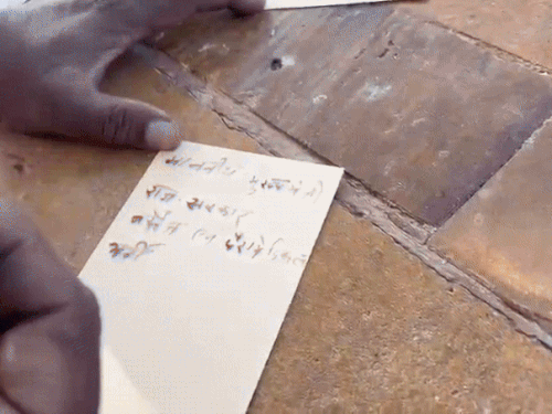 खून से लिखे मुख्यमंत्री को पोस्टकार्ड।