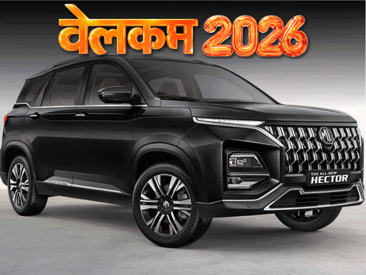 বাণিজ্যিক সিলিন্ডার ₹ 111 এর দামে বেড়েছে: গাড়ির দামও বেড়েছে, CNG এবং PNG ₹ 2 দ্বারা সস্তা হয়েছে, জানুয়ারিতে 6 পরিবর্তন হবে