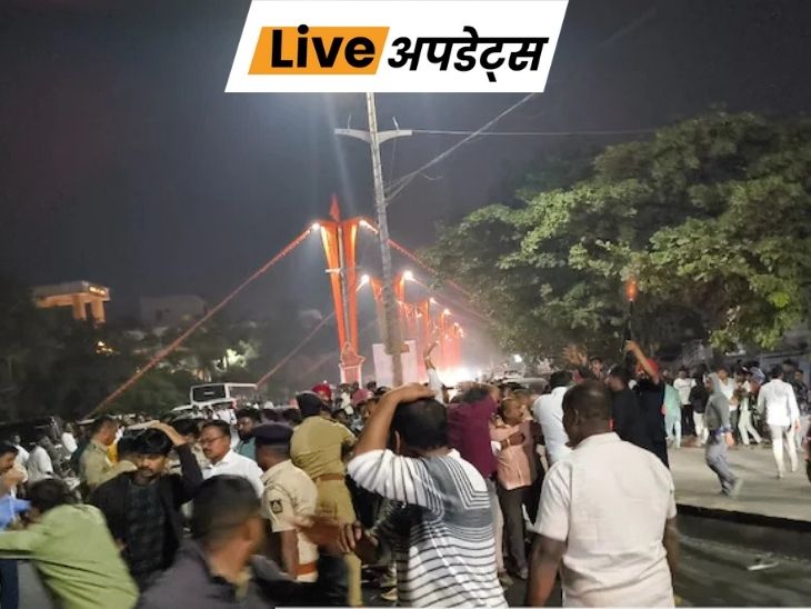 भास्कर अपडेट्स:  कर्नाटक में कांग्रेस और KRPP विधायक के समर्थकों के बीच झड़प, एक की मौत