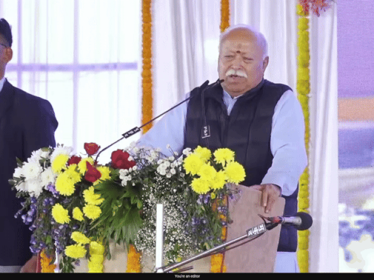 RSS chief Mohan Bhagwat in Bhopal from tomorrow
