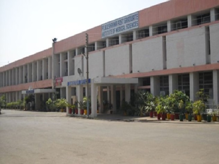 पीजीआईएमएस का डायरेक्टर ऑफिस।