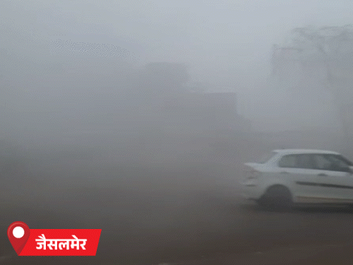 जैसलमेर में शुक्रवार सुबह भी घना कोहरा रहा। - Dainik Bhaskar