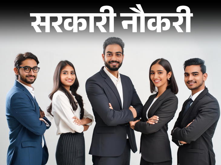 यूपी में पुलिस कॉन्स्टेबल के 32,679 पदों पर भर्ती;  NALCO में 110 वैकेंसी, बिहार पुलिस विभाग में 64 वैकेंसी सहित 4 नौकरियां|जॉब - एजुकेशन,Jobs & Education - Dainik Bhaskar