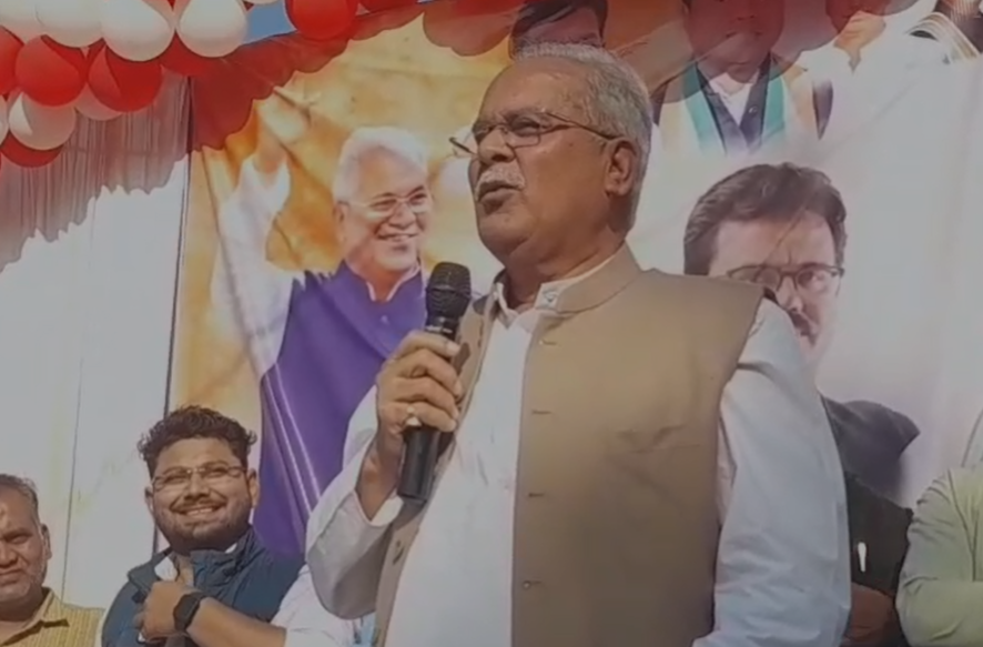 लिंगियाडीह में पूर्व सीएम भूपेश बघेल