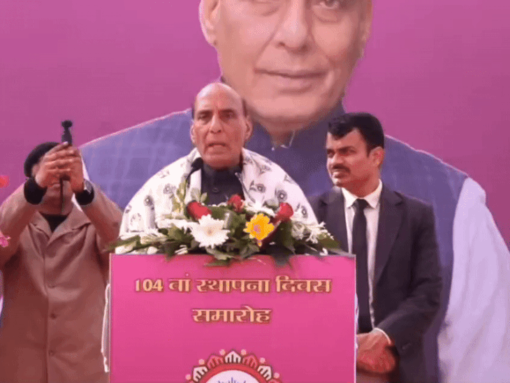 केन्द्रीय रक्षा मंत्री राजनाथ सिंह ने 30 मिनट से अधिक समय तक संबोधित किया।