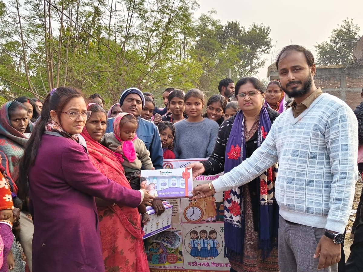 'बेटी बचाओ, बेटी पढ़ाओ' के तहत दी कीट।