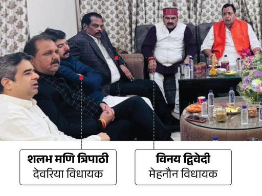 बैठक में पूर्वांचल और बुंदेलखंड के करीब 45 से 50 ब्राह्मण विधायक शामिल हुए थे।