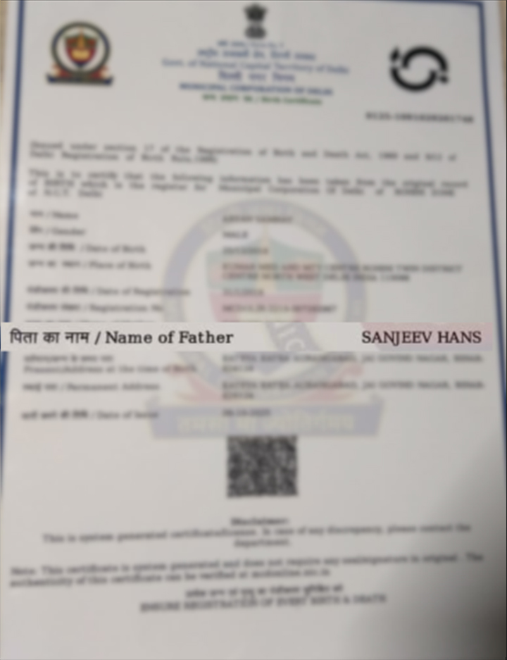 महिला के बेटे का जन्म प्रमाण पत्र इस पर भी पिता की जगह संजीव हंसा का नाम है।