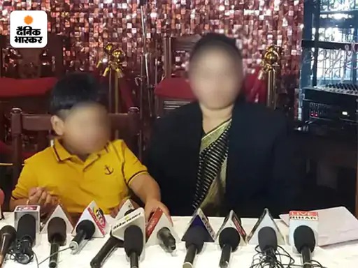 महिला ने बेटे के साथ प्रेस कॉन्फ्रेंस कर DNA जांच की मांग की थी।
