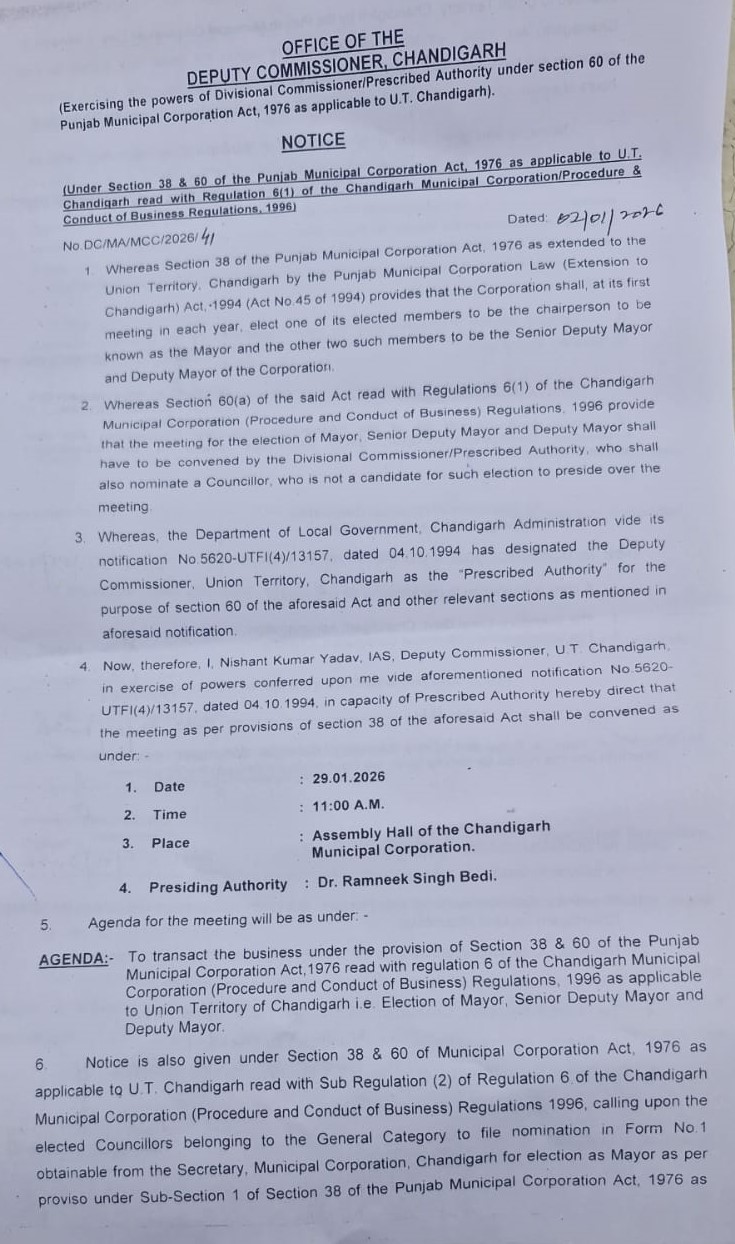 चंडीगढ़ प्रशासन ने जारी की अधिसूचना:  22 जनवरी तक किए जा सकेंगे नामांकन, 29 को होगा मेयर समेत तीनों पदों के लिए चुनाव – Chandigarh News