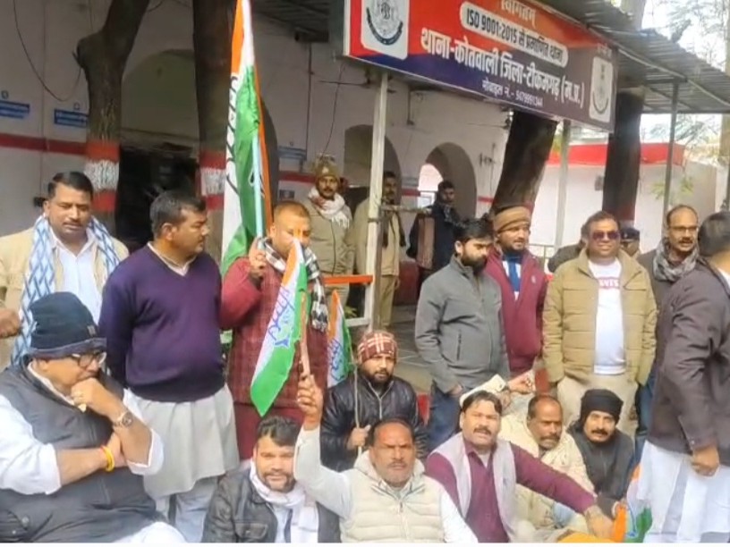 कोतवाली में प्रदर्शन करते कांग्रेसी।