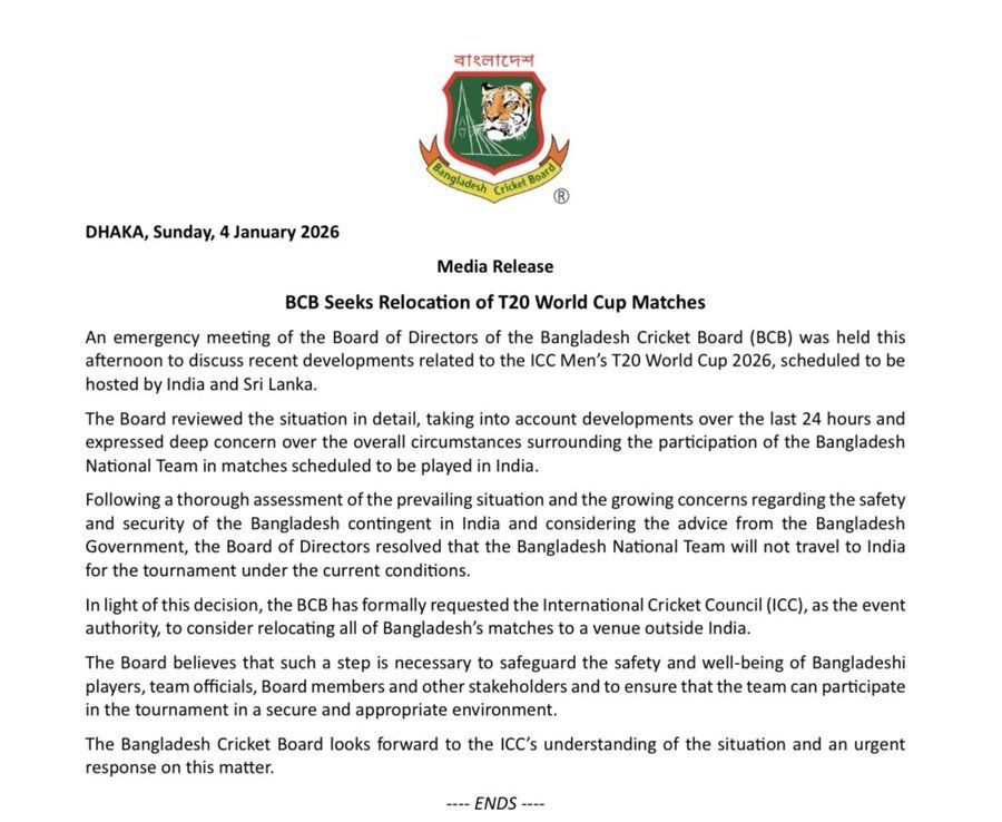 बांग्लादेश क्रिकेट बोर्ड का ऑफिशियल स्टेटमेंट।