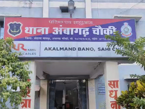 पुलिस हर एंगल से मामले की जांच कर रही है।