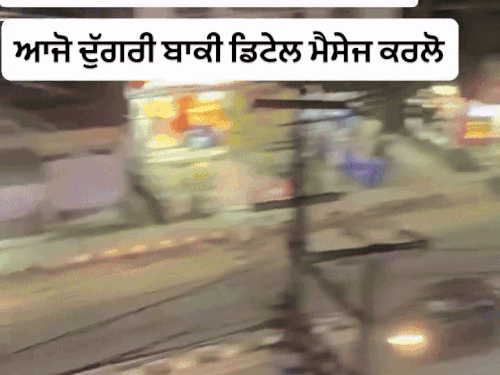 पेज पर पोस्ट रील में दिखाई गई है यह लोकेशन