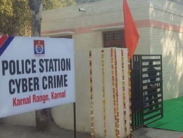 करनाल साइबर थाना की प्रतीकात्मक फोटो।