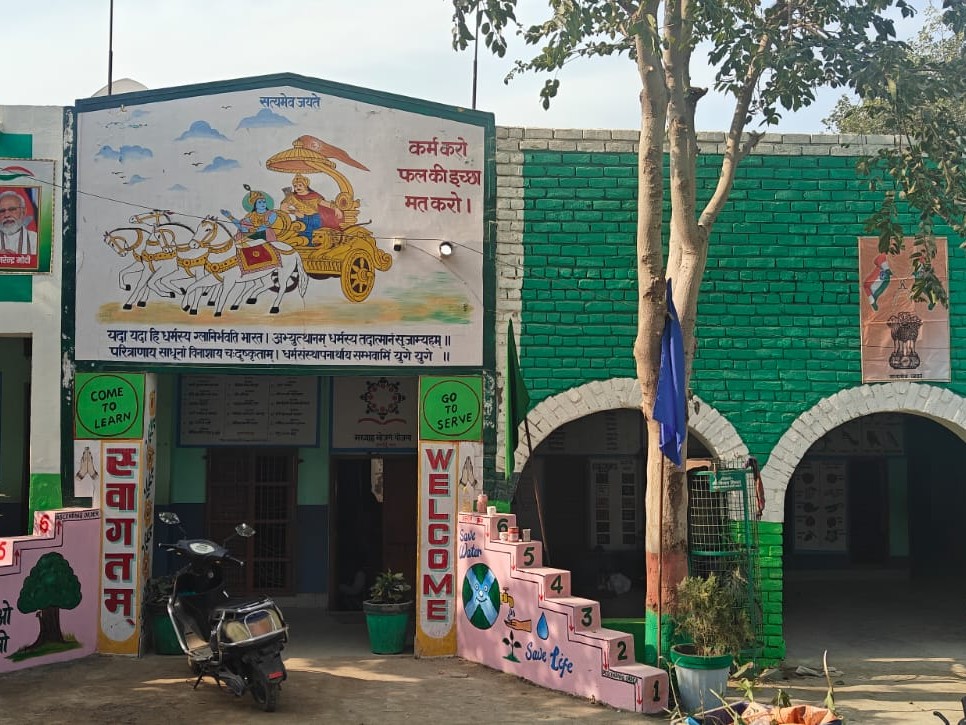 मुख्यमंत्री सौंदर्यकरण प्रतियोगिता के परिणाम घोषित:  महम ब्लॉक में इमलीगढ़, गौरावड और मोखरा के राजकीय स्कूल प्रथम – meham News