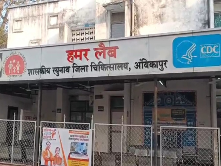 रीएजेंट की कमी से जांच सेवाएं हो रही प्रभावित