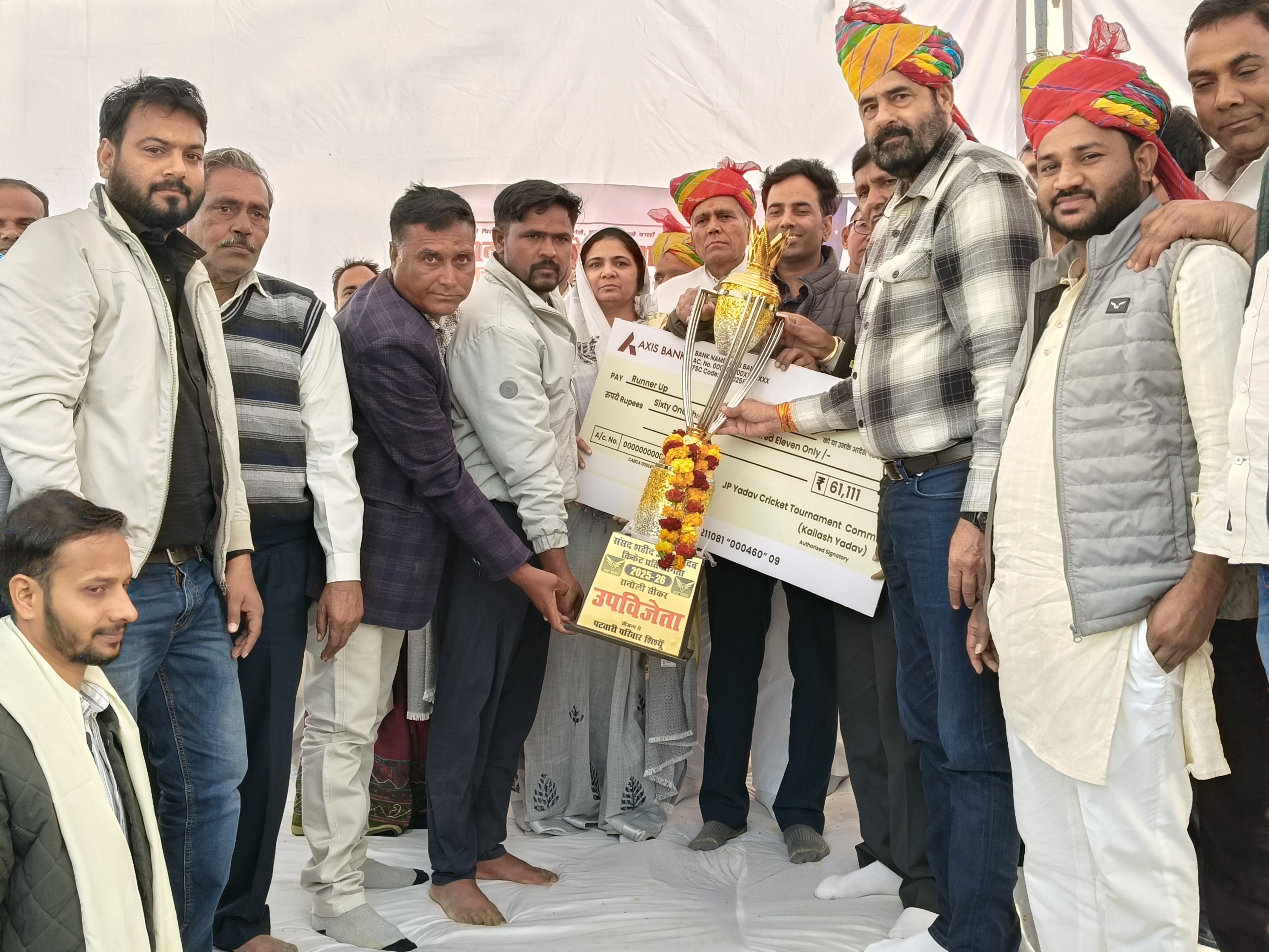 संसद शहीद जेपी यादव स्मृति क्रिकेट प्रतियोगिता में चौधरी सीकर ने यह खिताब अपने नाम किया।