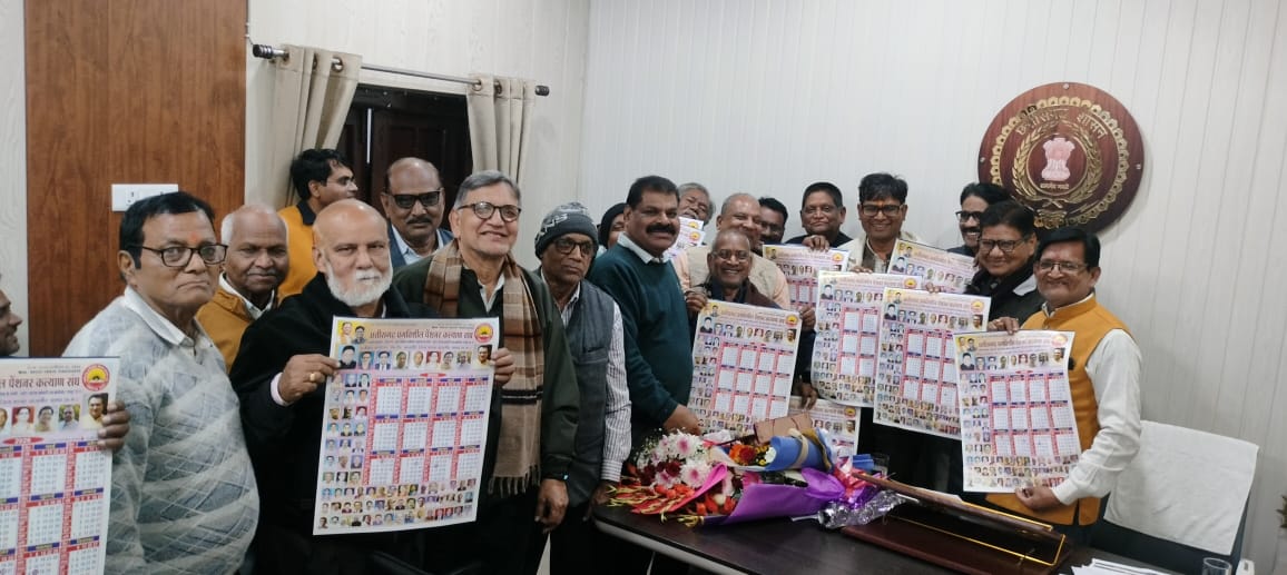 Finance Minister OP released the calendar of the Pensioners Association,  talked about fulfilling the demands. | वित्त मंत्री ओपी ने पेंशनर संघ के  कैलेंडर का किया विमोचन, मांगें पूरी करने की ...