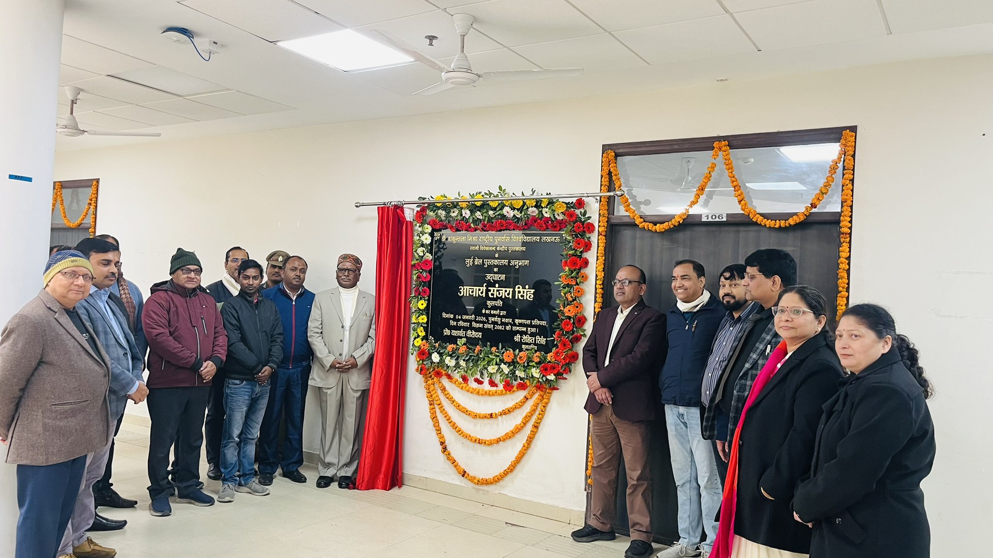 ये ब्रेल लाइब्रेरी राज्य की पहली है। 4 जनवरी को लुई ब्रेल के जन्मदिन के मौके पर इसका उद्घाटन किया गया।