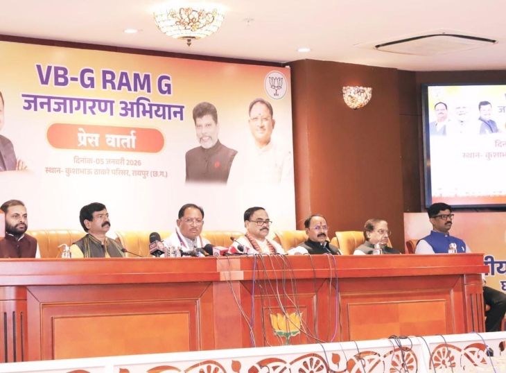 VB- G RAM G अधिनियम पर चर्चा करते हुए सीएम साय।