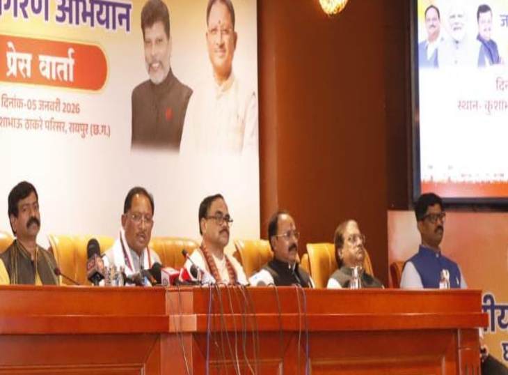 VB- G RAM G अधिनियम पर चर्चा करते हुए सीएम साय।