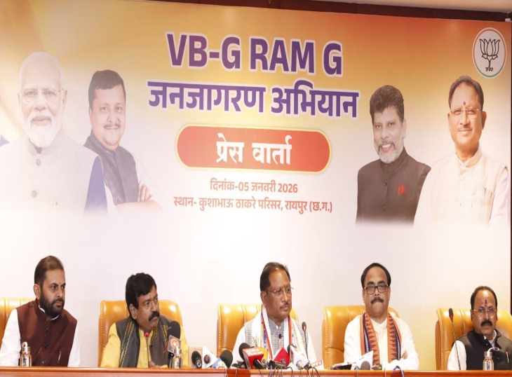 VB-G RAM G कानून….125 दिन रोजगार की गारंटी:  सीएम साय बोले फर्जीवाड़ा होगा खत्म, 7 दिन में होगा मजदूरी का भुगतान – Raipur News