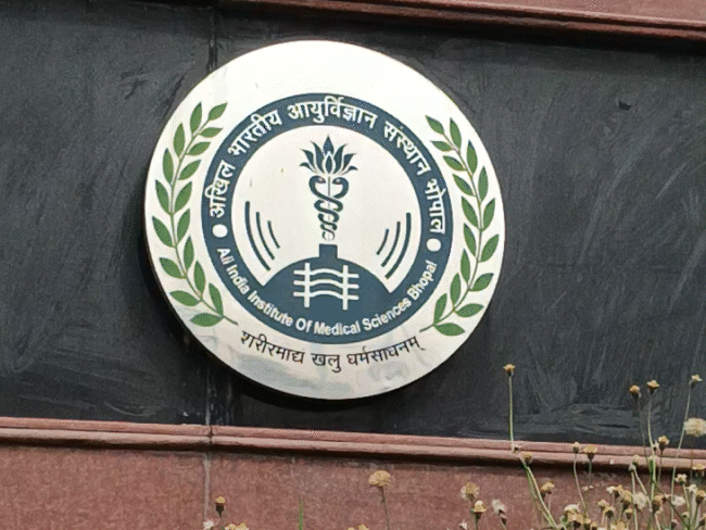 एम्स भोपाल परिसर।