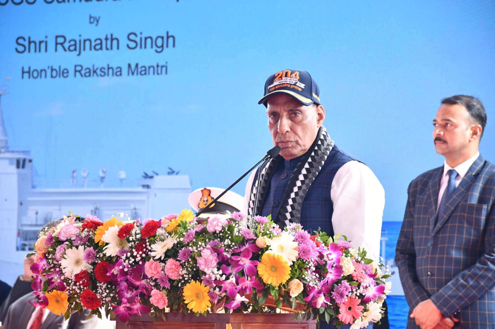 इस मौके पर रक्षा मंत्री राजनाथ सिंह मौजूद रहे।