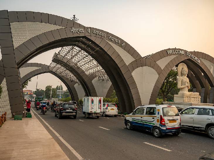 नोएडा प्रवेश द्वार