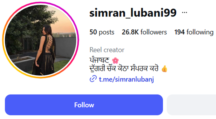 इंस्टाग्राम अकाउंट, जिस पर अश्लील वीडियो-फोटो डाली गई हैं।