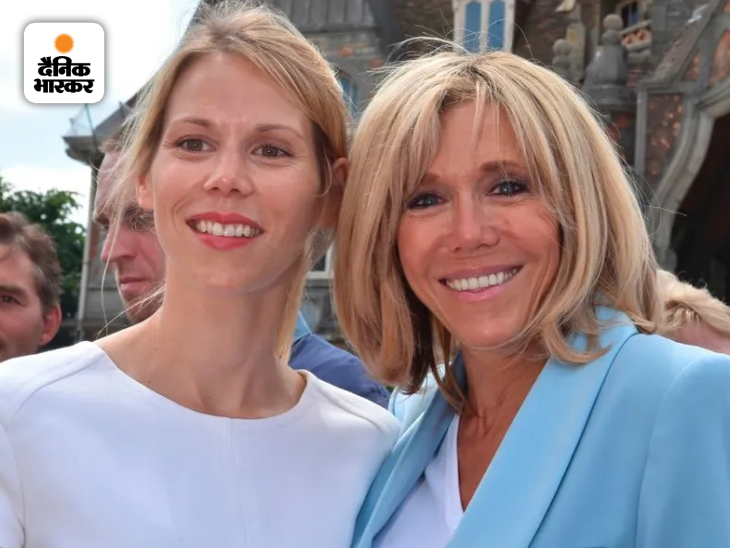 ब्रिगिट की बेटी मैक्रों की क्लासमेट थी। दोनों अच्छे दोस्त भी थे। अब दोनों में बाप-बेटी का रिश्ता है।