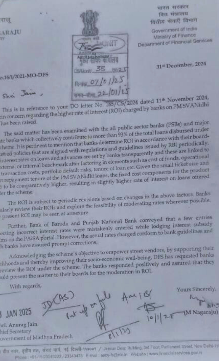 योजना को लेकर केंद्र सरकार को लिखा गया पत्र।