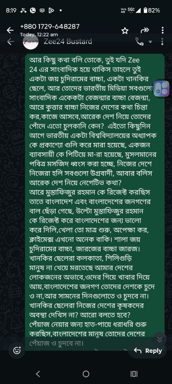 बंगाली भाषा में भाजपा के पूर्व विधायक संगीत सोम को बम से उड़ाने की धमकी मिली है।