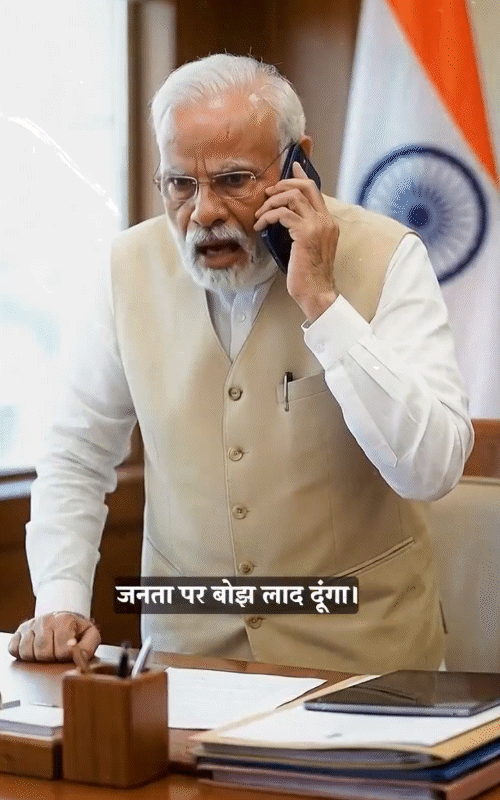 AI वीडियो में मोदी ट्रम्प से कहते है कि देश की जनता पर बोझ लाद दूंगा।