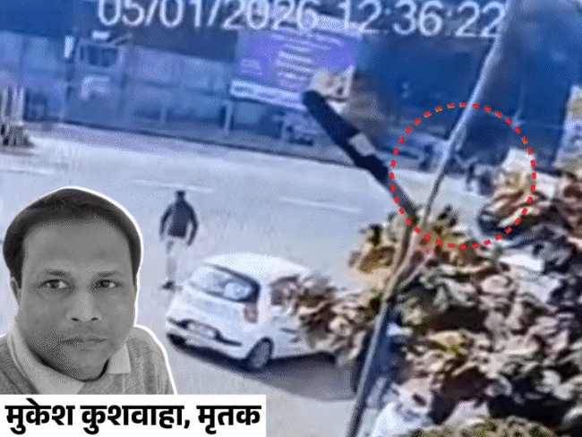 कोचिंग संचालक के परिजनों ने शव रखकर चक्काजाम किया। वे आरोपी की गिरफ्तारी की मांग पर अड़े रहे। - Dainik Bhaskar