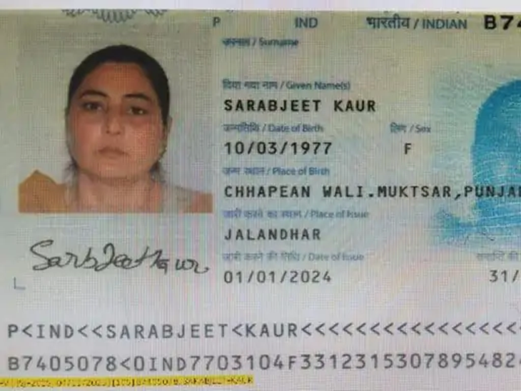 सरबजीत कौर ने सुल्तानपुर लोधी के गुरुद्वारा श्री बेर साहिब में पासपोर्ट जमा कराया था, यहां से सिख जत्थे में श्रद्धालु के तौर पर उसका वीजा लगाने के लिए भेजा गया था।