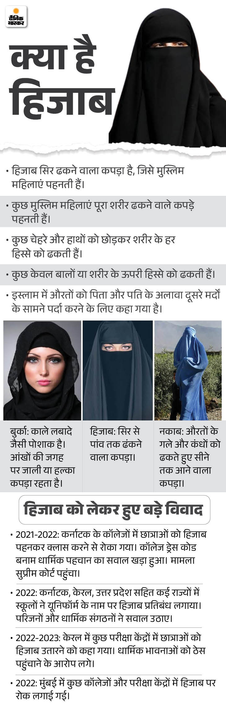 How did Nusrat Parveen join the job without going to the hospital