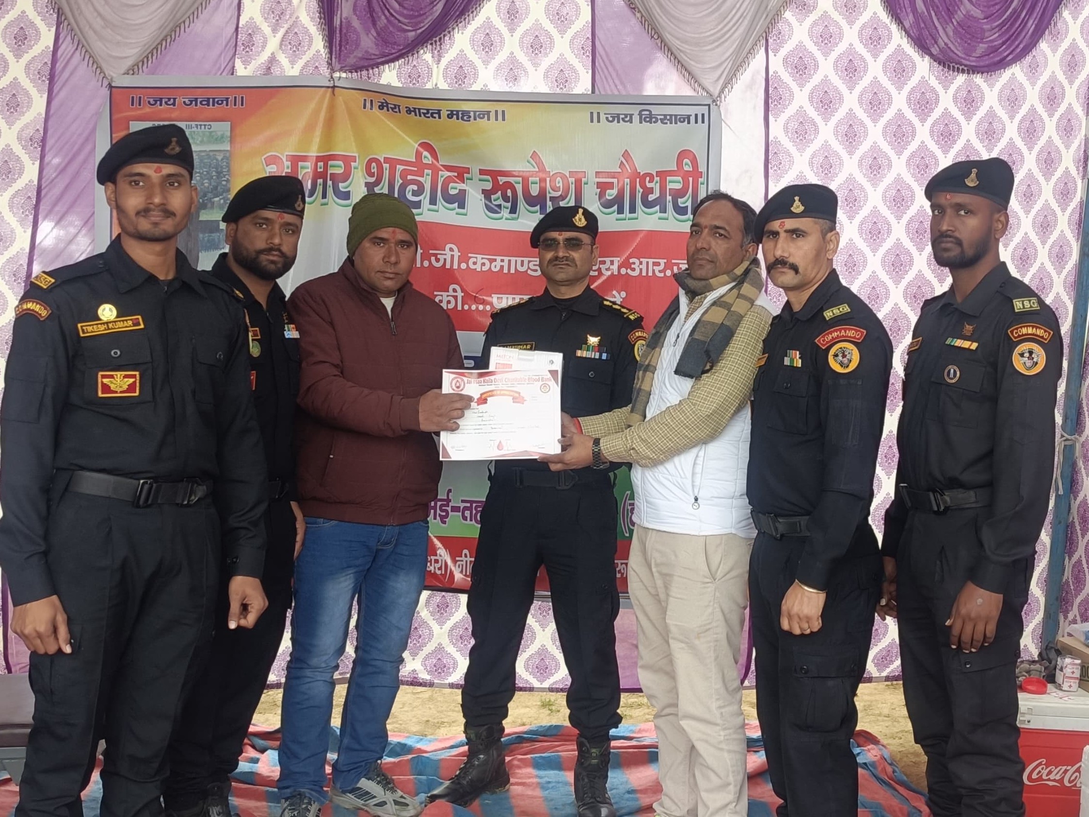 Blood donation camp organised in Sadabad on the death anniversary of ...