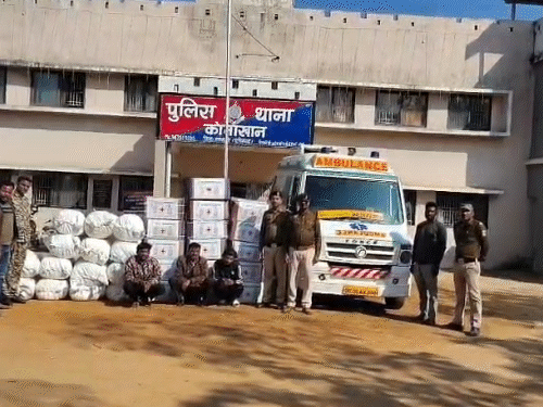 पकड़े गए तीनों आरोपी महाराष्ट्र के रहने वाले हैं।