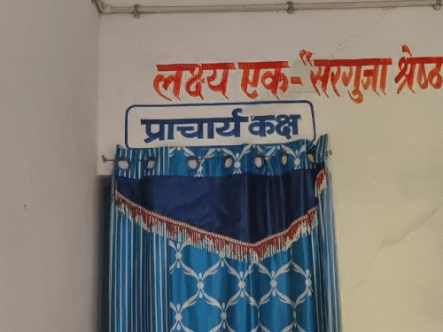 बसंतपुर हाईस्कूल में अब अनुशासन व्यवस्था पर सवाल उठ रहे हैं।