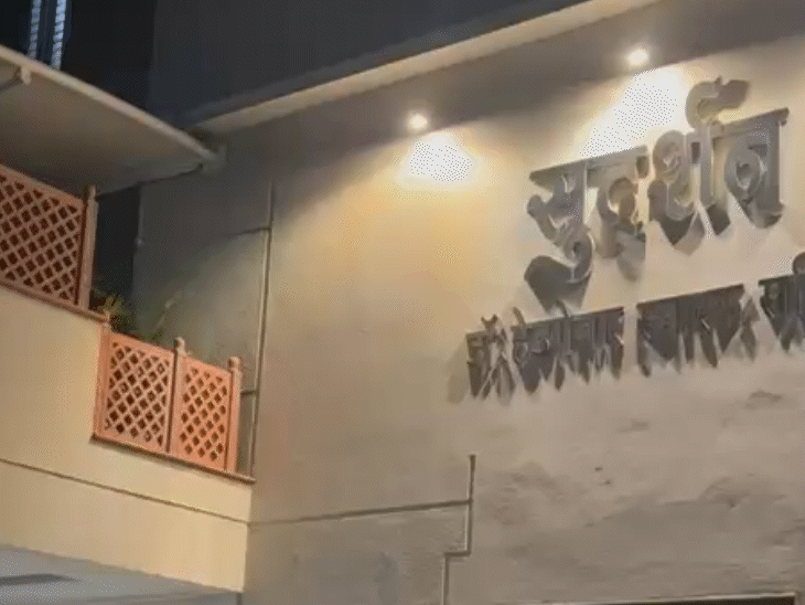 इंदौर के रामबाग स्थित संघ के नए कार्यालय सुदर्शन में यह उच्चस्तरीय बैठक हुई।