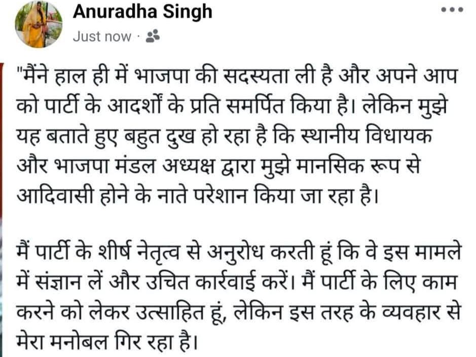 नगर परिषद अध्यक्ष का पोस्ट।