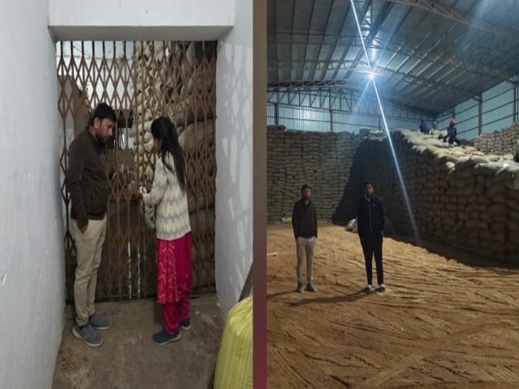 सत्यापन में धान गायब मिलने पर कार्रवाई