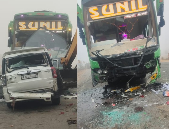 स्लीपर बस के आगे का हिस्सा भी क्षतिग्रस्त हो गया।