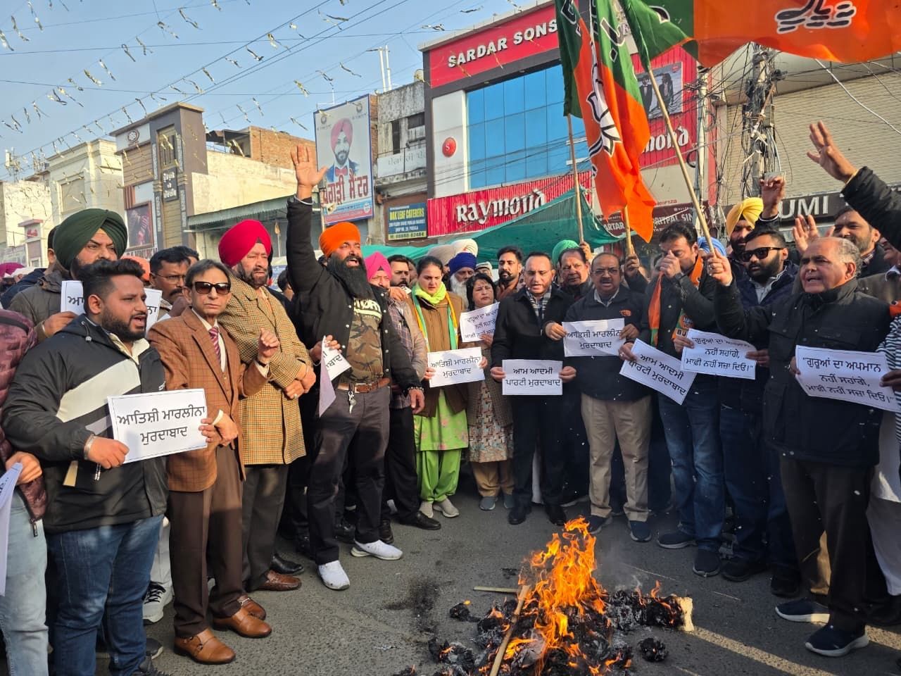 भाजपा कार्यकर्ताओं ने जलाया आप नेता एवं दिल्ली की पूर्व सीएम आतिशी का पुतला।