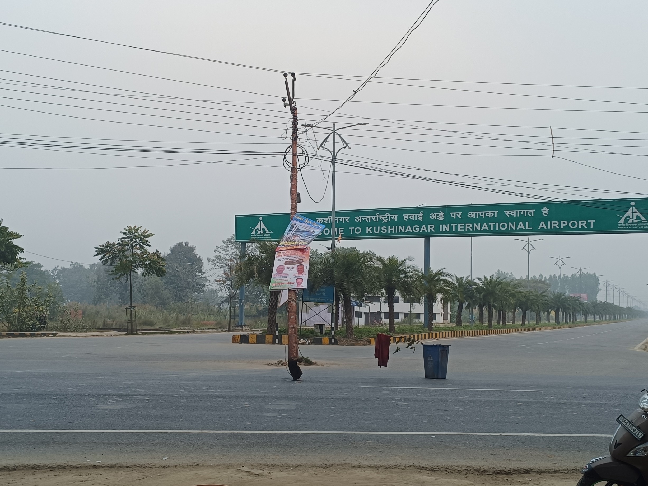 11 KV electric pole broke in Kasia