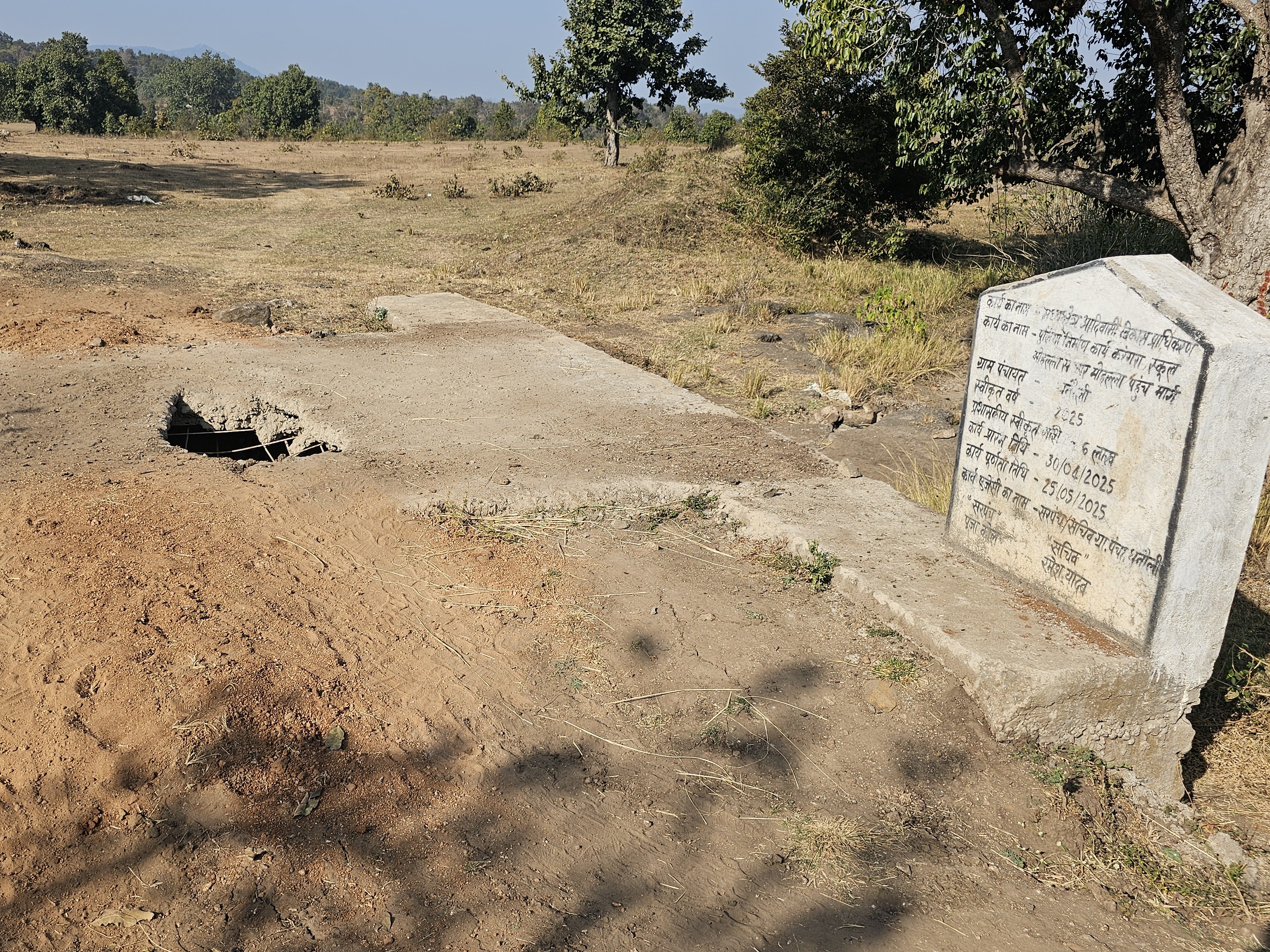 87ddd470 1545 41ef 9f35 ec72e024c643 1767852143239