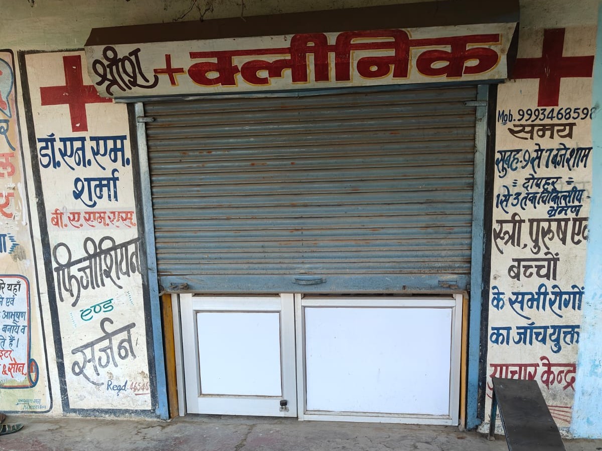 जांच में कार्रवाई करते हुए मेडिकल स्टोर को सील किया गया।